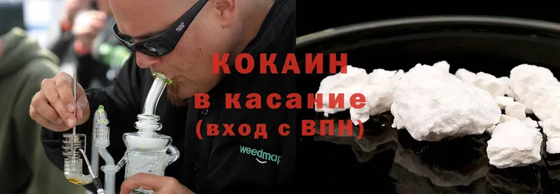 ОМГ ОМГ рабочий сайт  Белый  Cocaine FishScale 