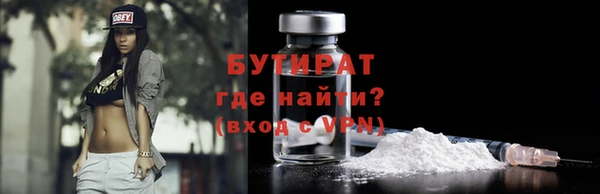 MDMA Premium VHQ Аркадак