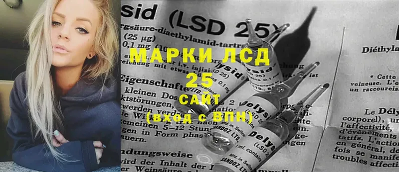 hydra маркетплейс  Белый  LSD-25 экстази ecstasy 